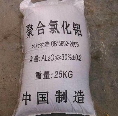 聚合氯化鋁適用于哪些污水?使用過程中應該注意什么?