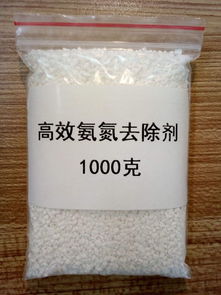 柳州市融安縣氨氮去除劑誠招代理