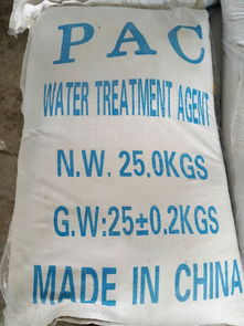 【云浮堿式氯化鋁_聚合氯化鋁_pac_生產廠家】- 