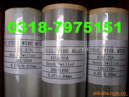 安平縣海澤金屬絲網(wǎng)制品廠 耐火材料制造的專業(yè)力量