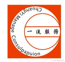 供應(yīng)辦理深圳市中餐西餐酒樓小吃店奶茶店餐飲許價格 廠家 圖片