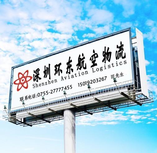 本公司航班查詢系統(tǒng)與深圳國際機(jī)場航班時(shí)間是聯(lián)網(wǎng)