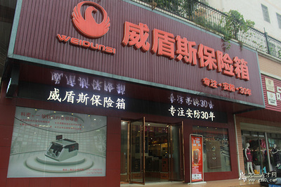 奧密:誠信為本 品質至上 合作雙贏 和諧發展