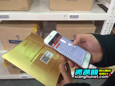 【大盤點】空港跨境電商園2015年十大看點_湘湖網(wǎng)_湘湖視界