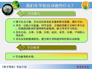 寧夏工商職業技術學院商貿經濟系專業