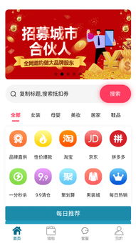 木一淘淘背后的嶼清集團