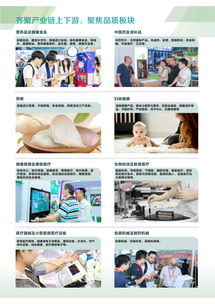 健康產(chǎn)業(yè)博覽會(huì) ihe china 廣州大健康博覽會(huì)